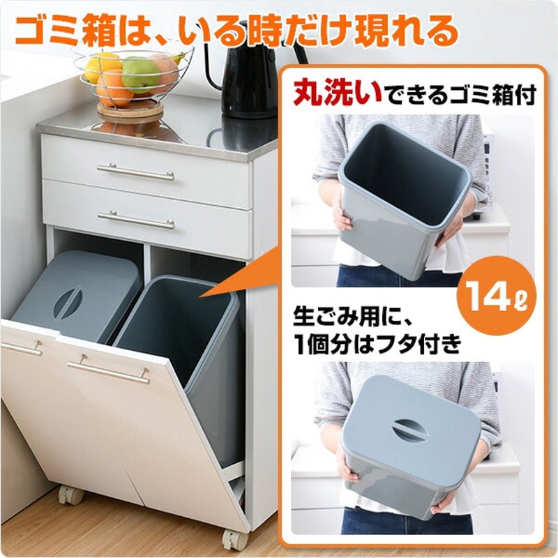 【新品・未使用】　天板タイル　ダストボックス　ゴミ箱 ホワイト ダストボックス ゴミ箱に見えないデザインと収納力、天然木パイン材の
