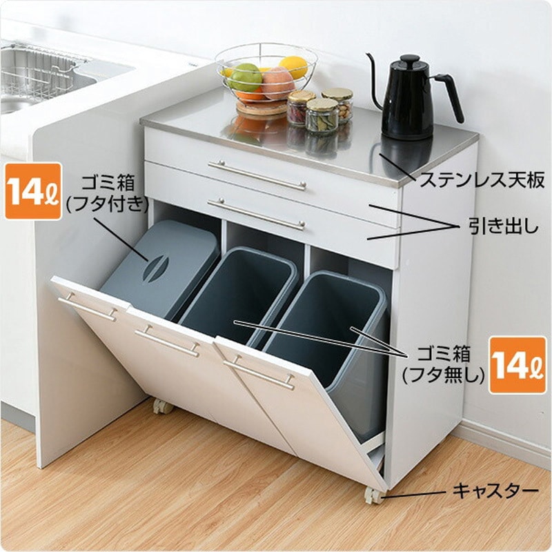 STCP-3WR(WH) ステンレス天板 ダストボックス キャスター付き YAMAZEN