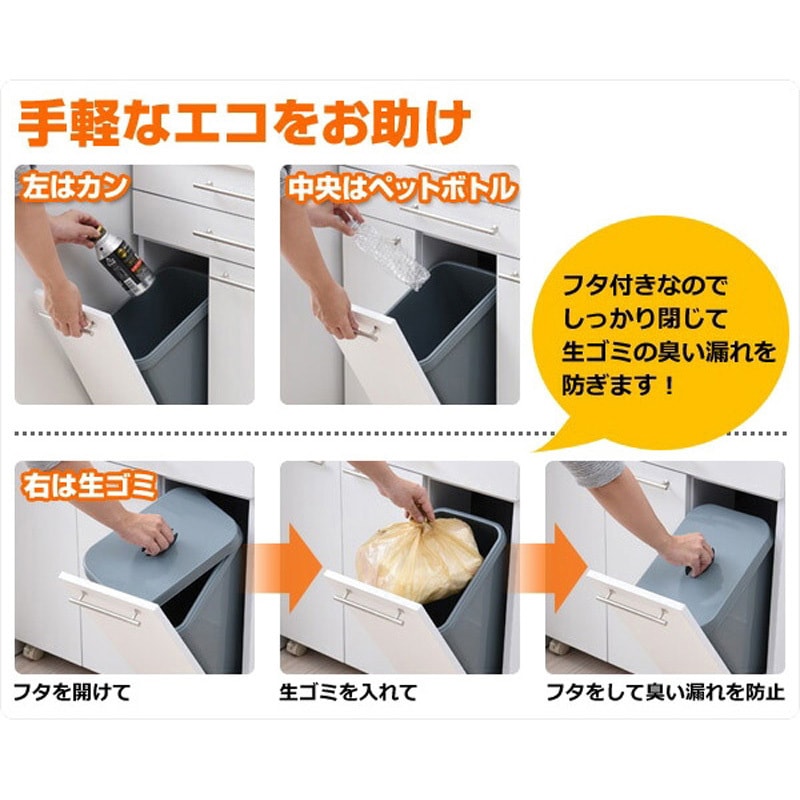 STCP-3WR(WH) ステンレス天板 ダストボックス キャスター付き YAMAZEN