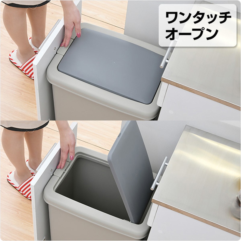 SSDB-1STR(WH) ステンレス天板 ダストボックス YAMAZEN(山善) 容量45L