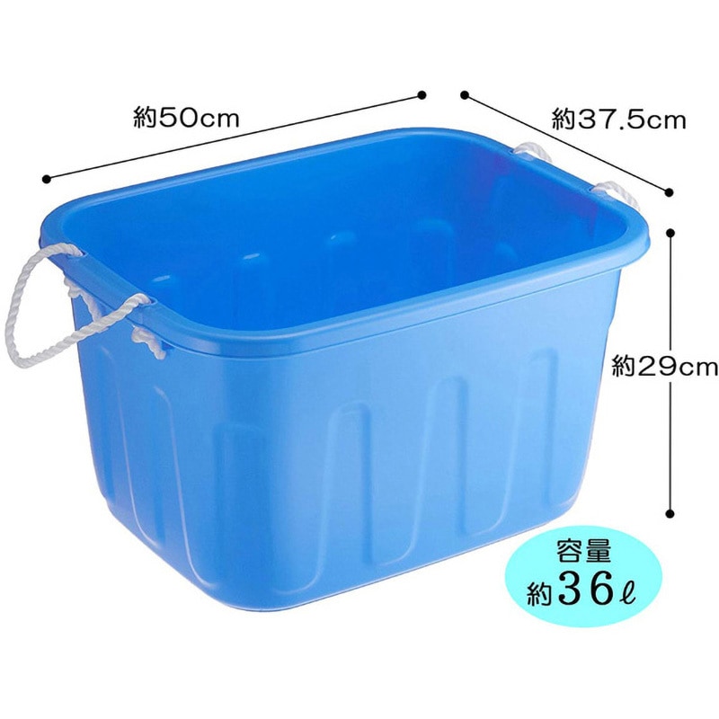 505551 キングタブ 角型 サンコープラスチック ブルー色 容量36L