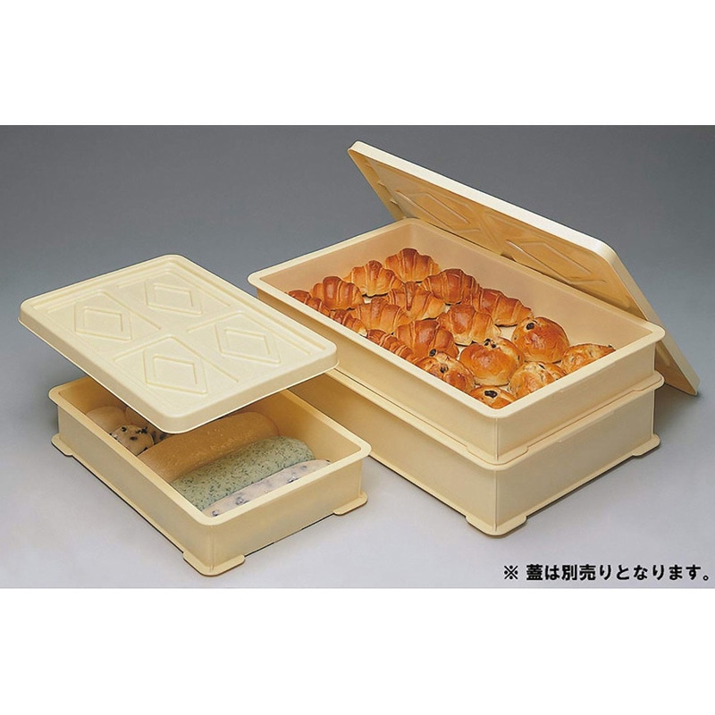 サンコー番重　本体（フードコンテナ）５個 552111 フードテナー サンコープラスチック アイボリー色 1個 【通販