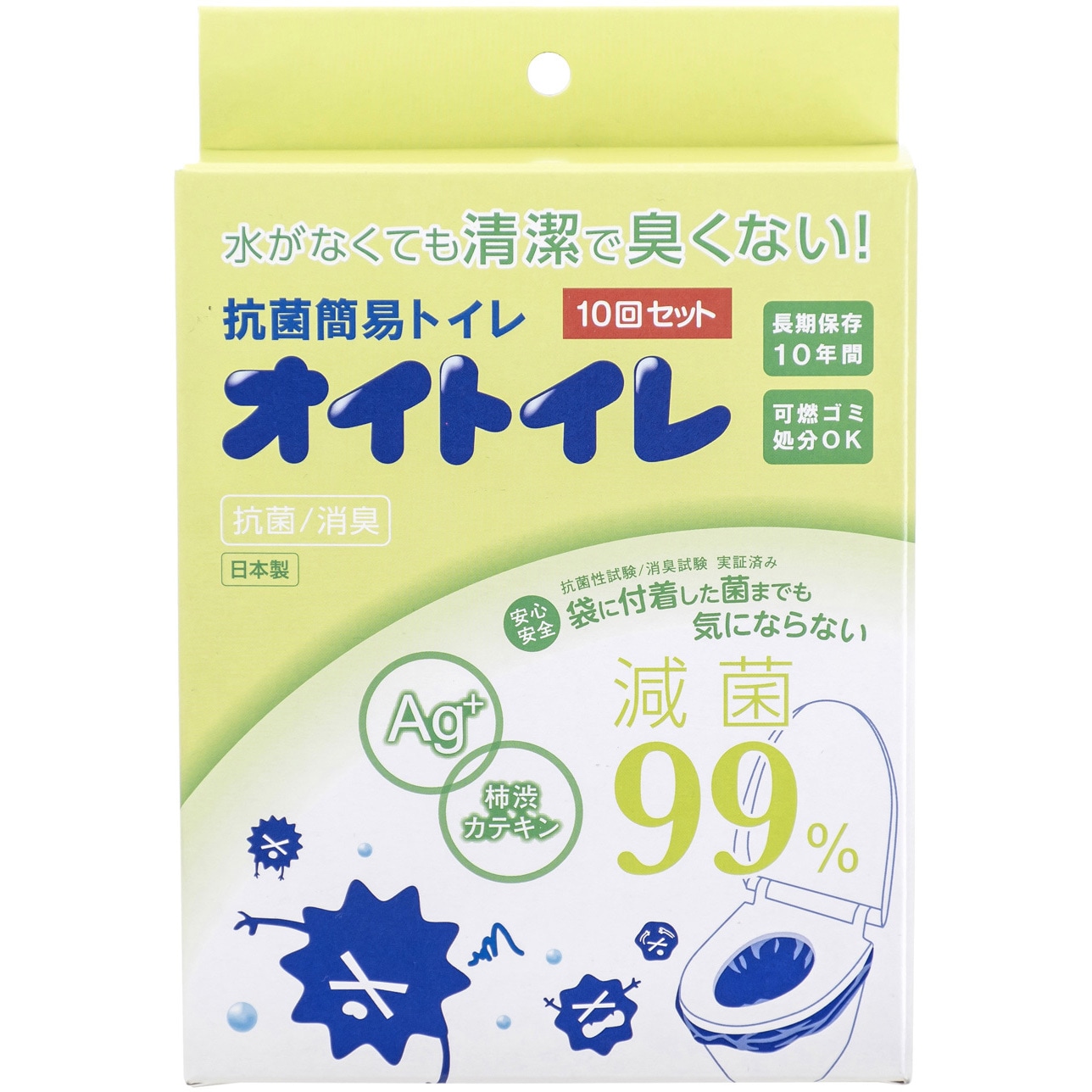 WPB-OT-010 非常用 抗菌簡易トイレ オイトイレ 和弘プラスチック