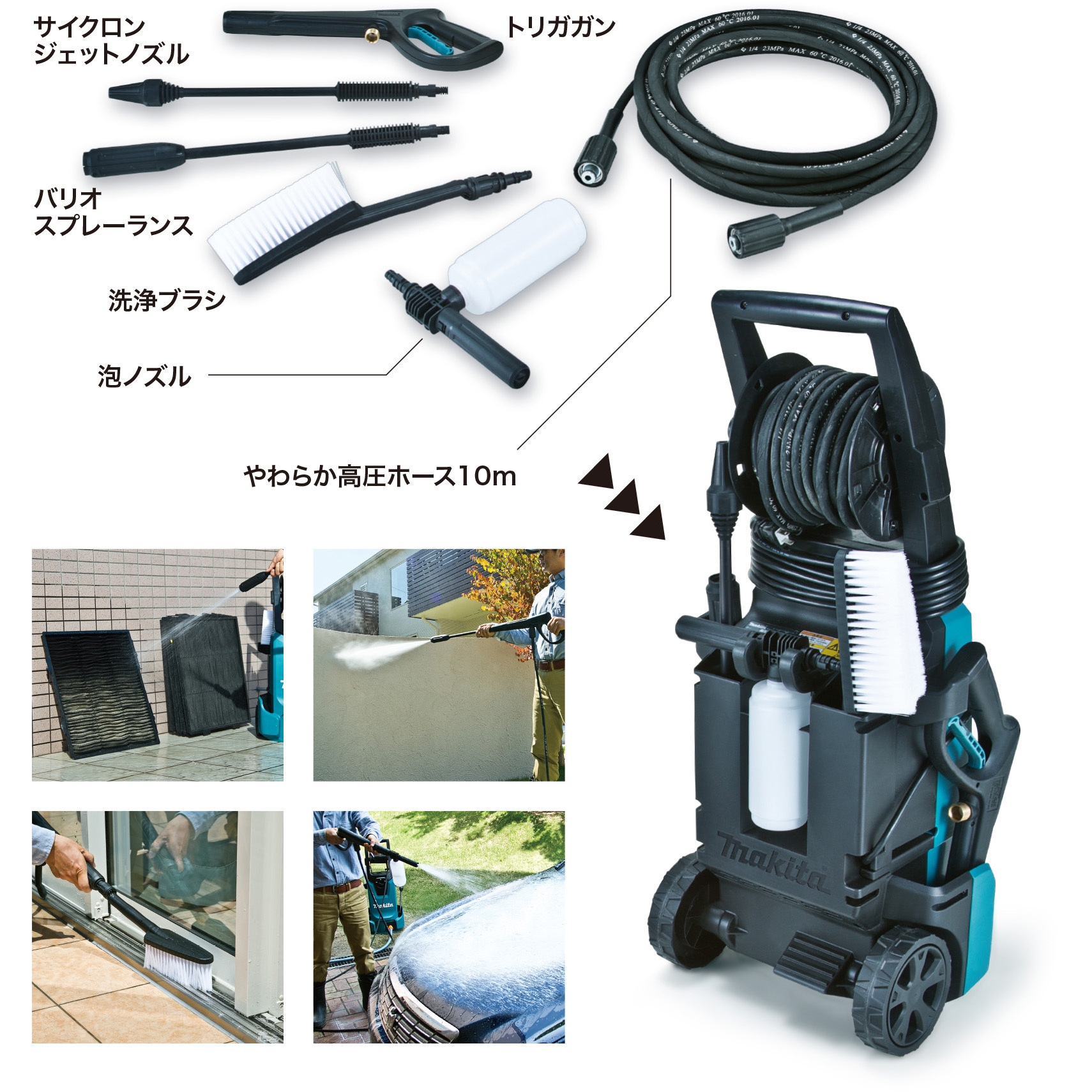 マキタ　電動高圧洗浄機　MHW0820　中古品 高圧洗浄機 | マキタ | MHW0820 | Joshin webショップ 通販