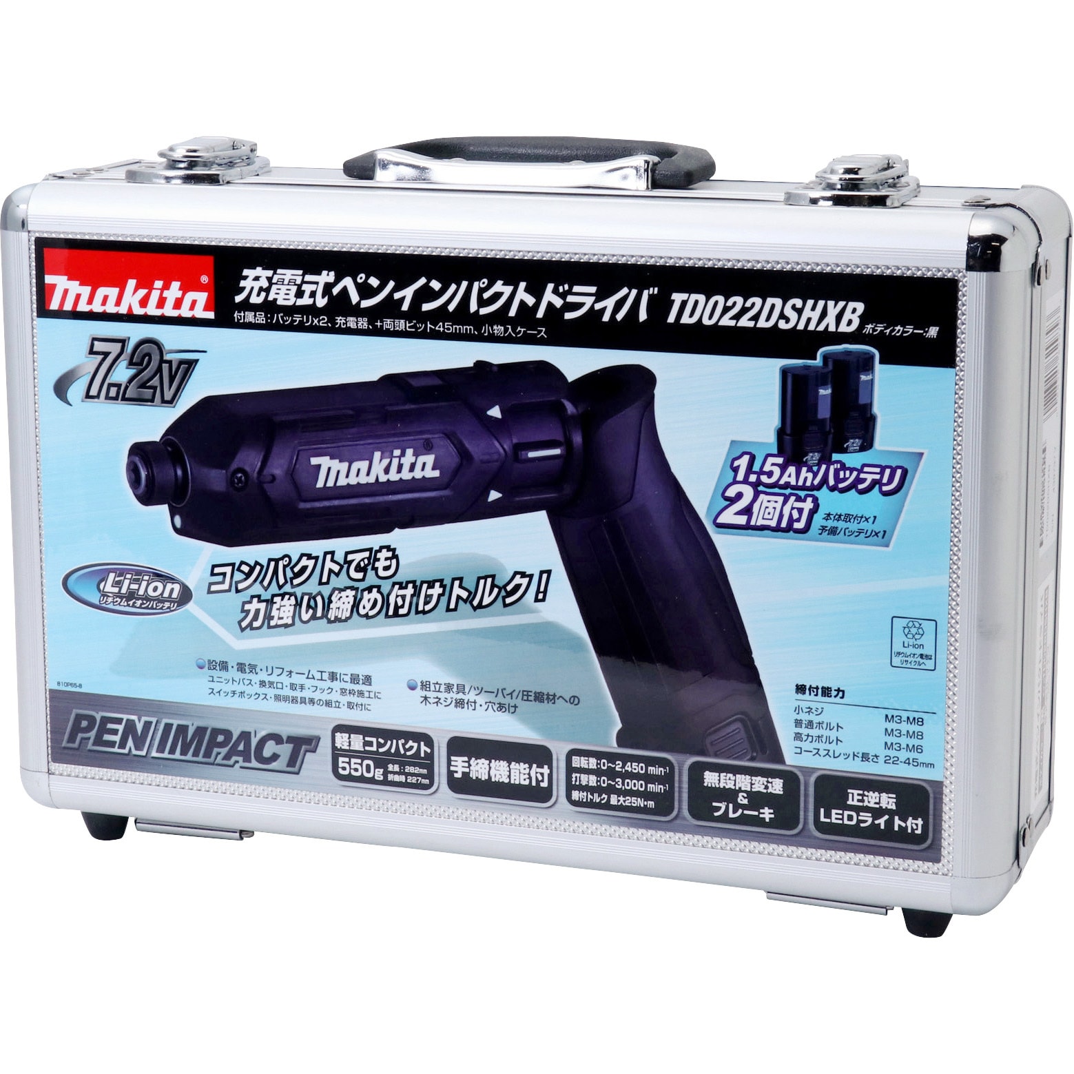 TD022DSHXB 充電式ペンインパクトドライバ 1台 マキタ 【通販サイト 