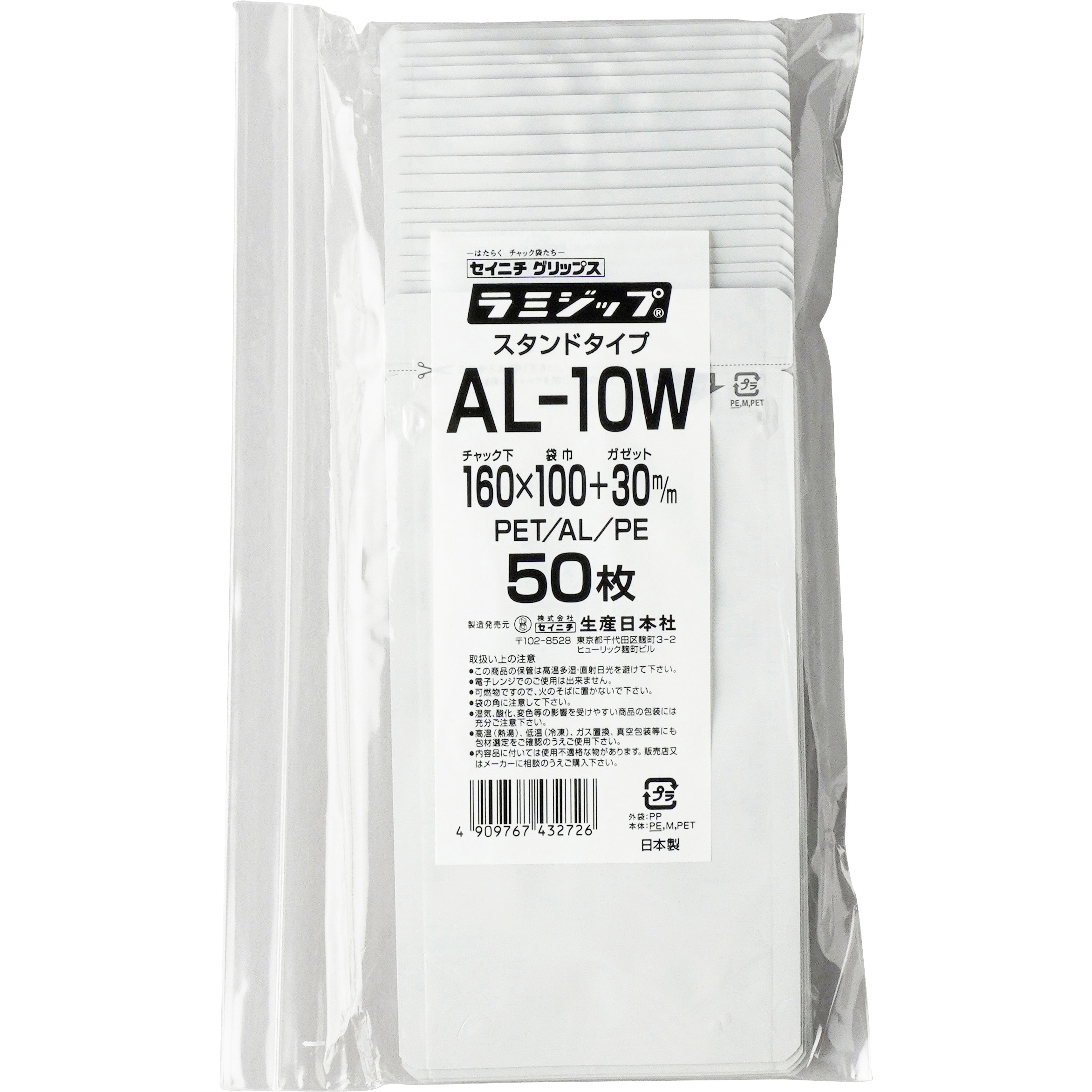 のんです dai様専用 とーも様専用パウチ3袋 DAI様専用エクエルパウチ3