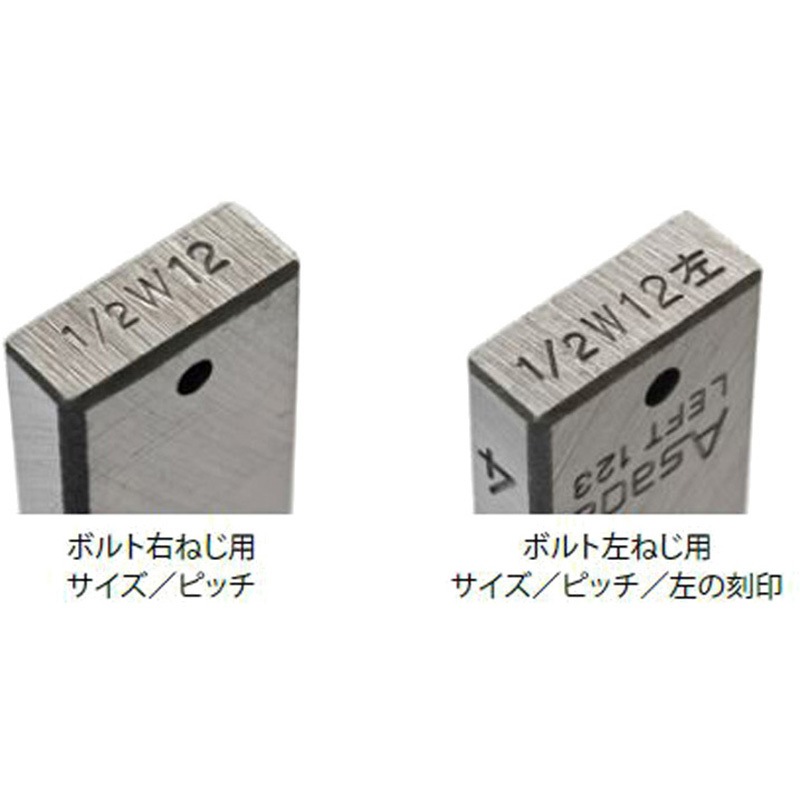 アツトだよ！ 89086 チェーザ/BM アサダ ウィット左 WL3/8仕様 - 【通販