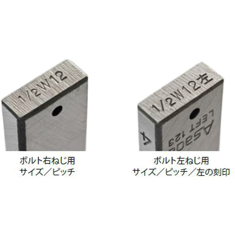 89091 チェーザ/BM アサダ ウィット左 WL1仕様 - 【通販モノタロウ】