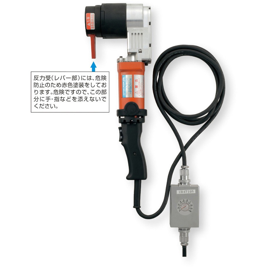 UR242T Uリブランナー 1個 TONE(トネ/旧:前田金属工業) 【通販モノタロウ】