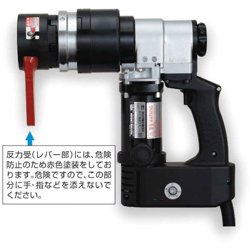 TONE:シンプルトルコン 型式:GST81WT GST81T | 総合工具メーカー、TONE株式会社