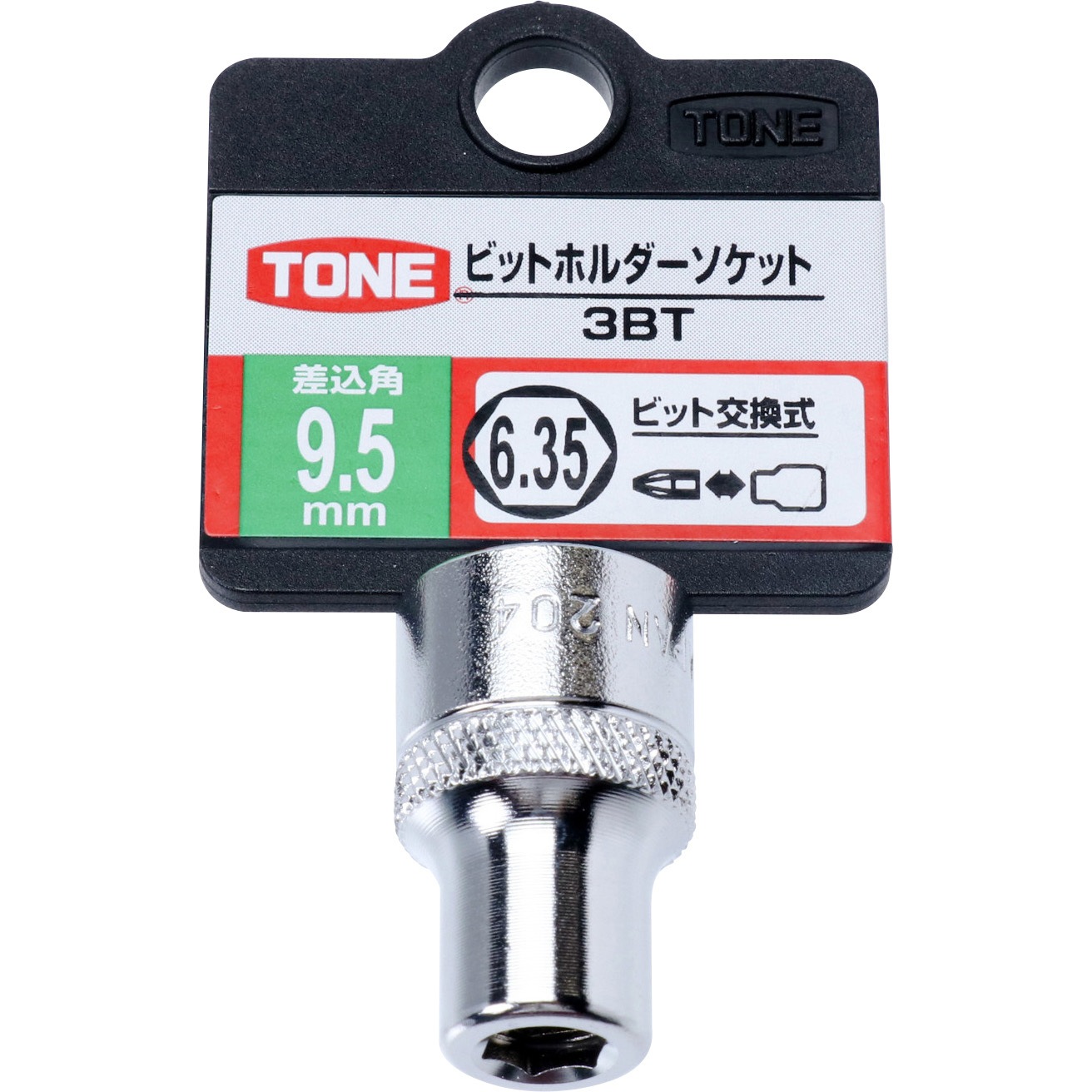 【ひっとん】 HP3BT ビットホルダーソケット 1個 TONE(トネ/旧:前田金属工業) 【通販