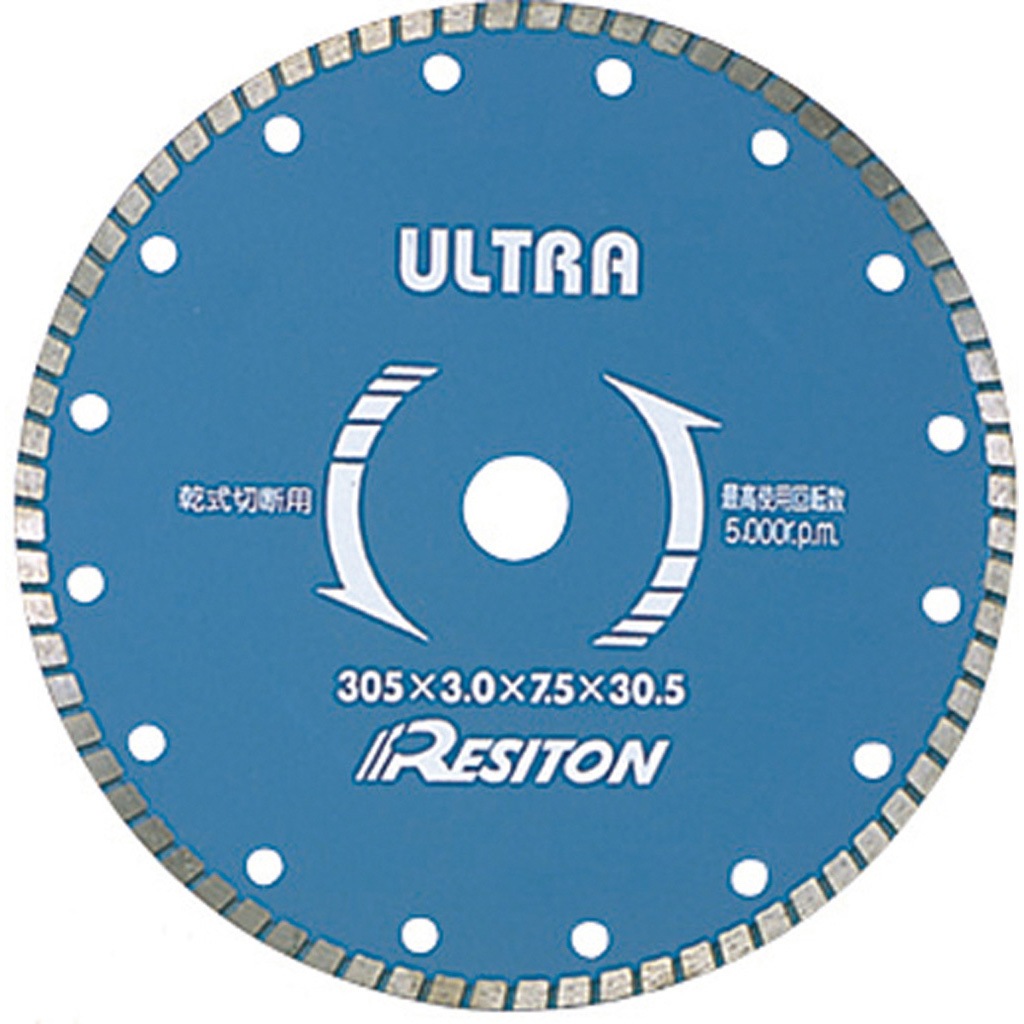 UW-255 ダイヤモンドカッター レヂトン 寸法255×2.5×7.0×25.4mm