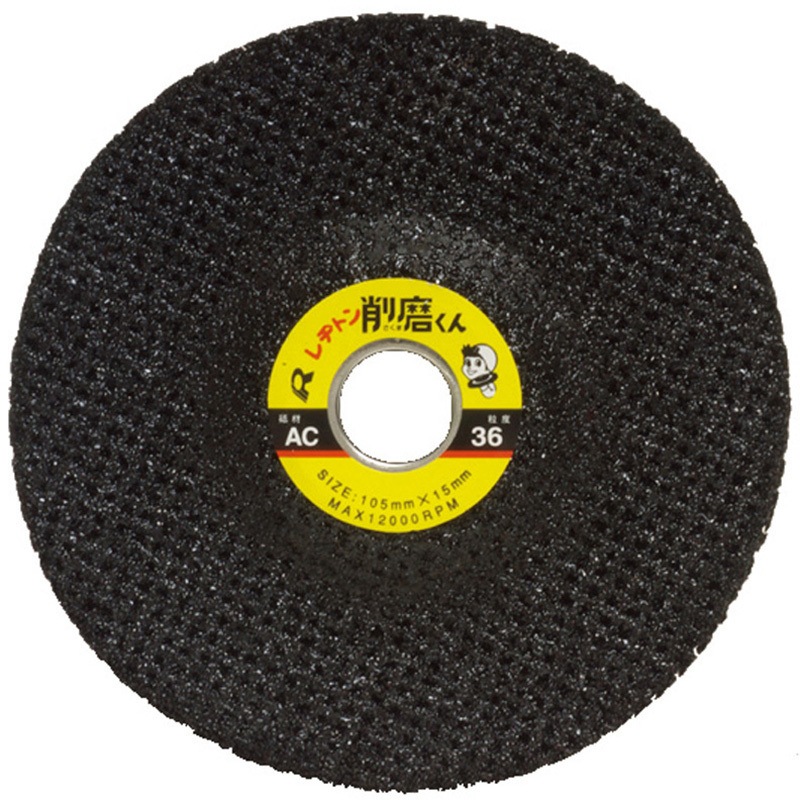 あさま　専用 レヂトン 金属用切断砥石 金の卵 エックスロック専用 外径125mm 厚さ