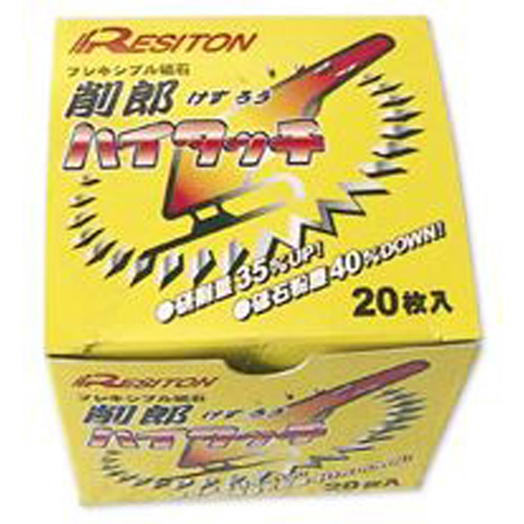 なみとん カラーサインボード 871－81 縦型 駐輪禁止 | 【ミドリ安全