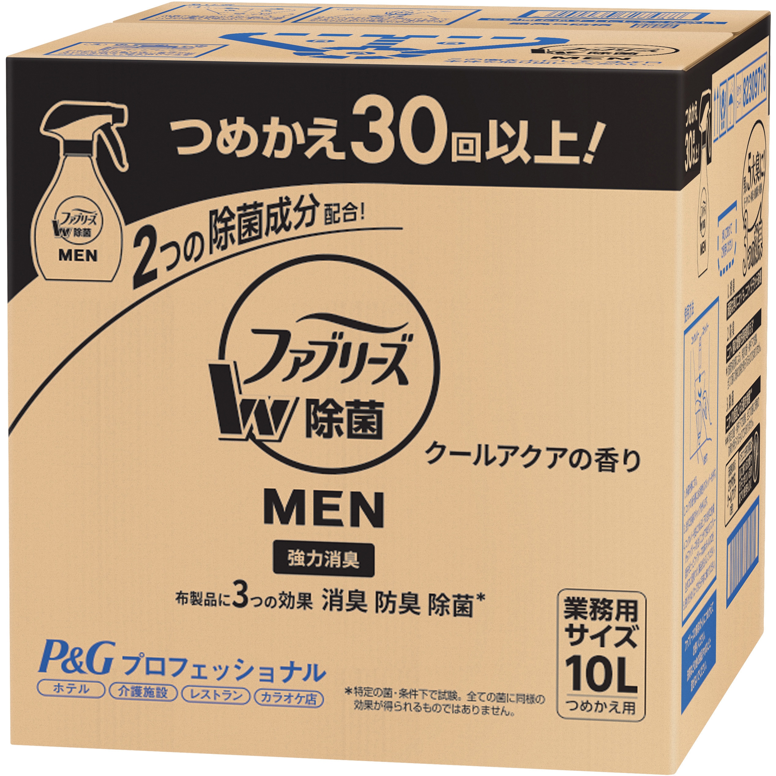 ファブリーズメン 1個(10L) P&G 【通販サイトMonotaRO】