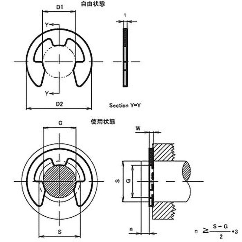 JE-5 E形リング 軸用 JIS規格(鉄/生地)(小箱) 1箱(1000個) 磐田電工