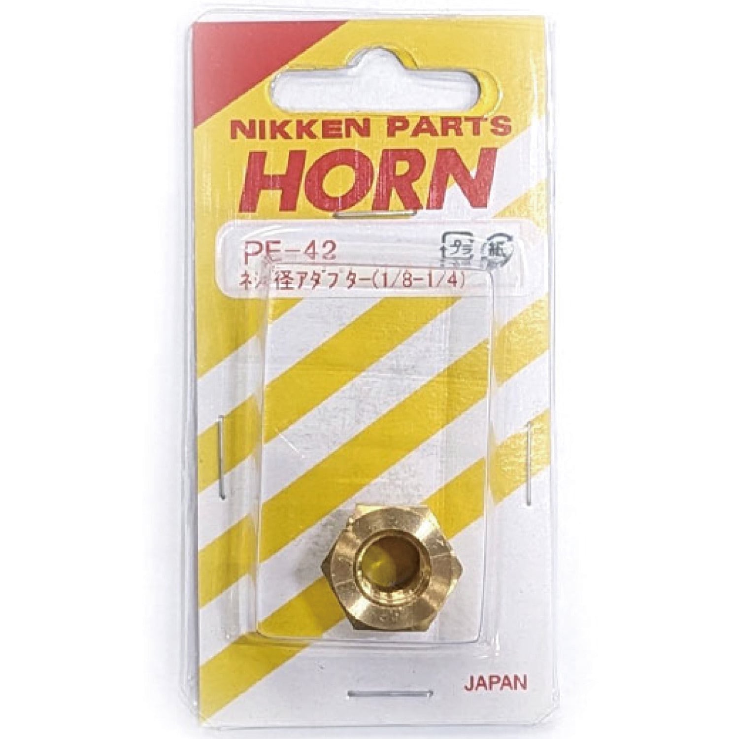 PE-42 ネジ径アダプター 1個 NIKKEN(株式会社日建) 【通販 PE-42 ネジ径アダプター 1個 NIKKEN(株式会社日建) 【通販