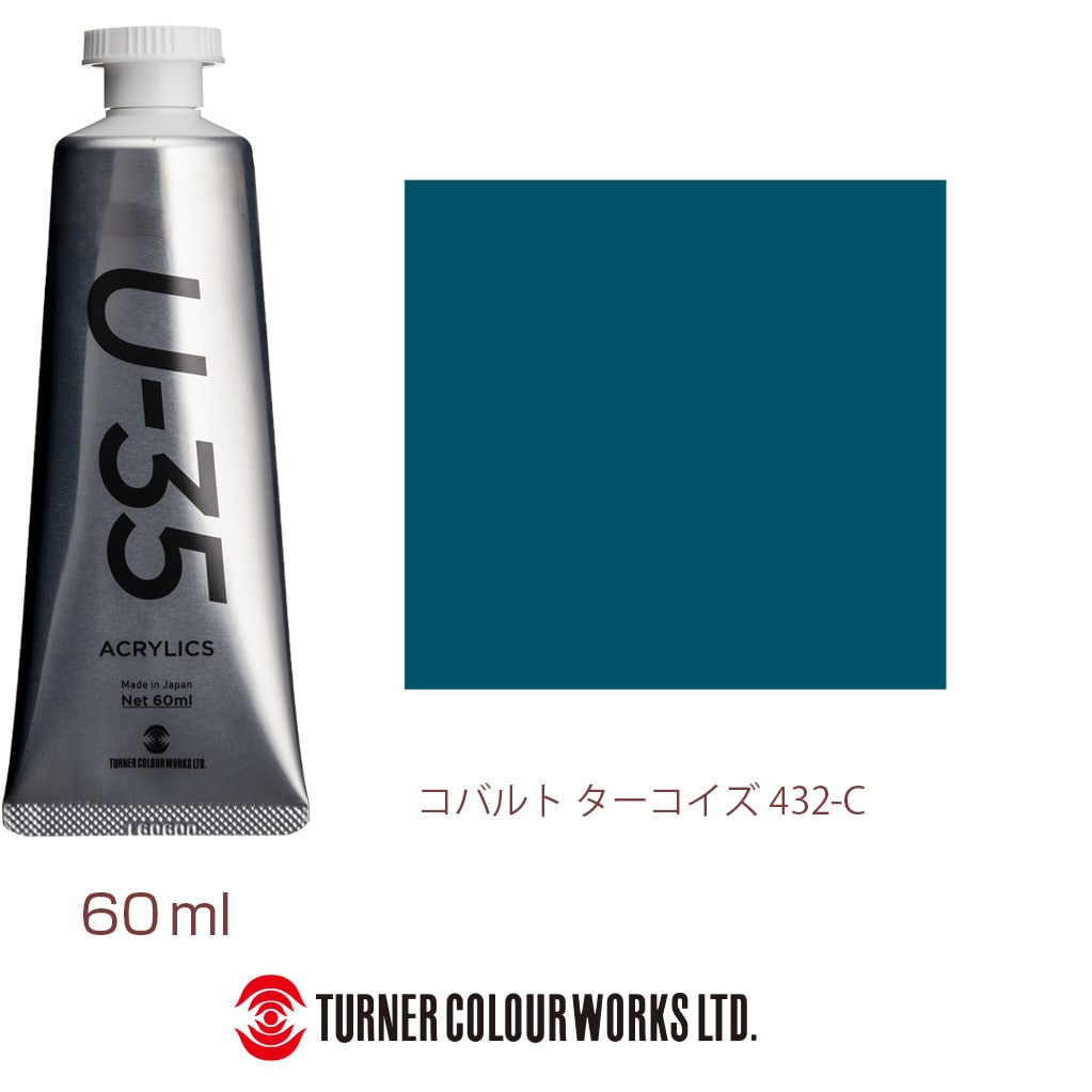 U-35 コースパミスジェル500ml 936 ターナー ACRYLICS アクリル絵具