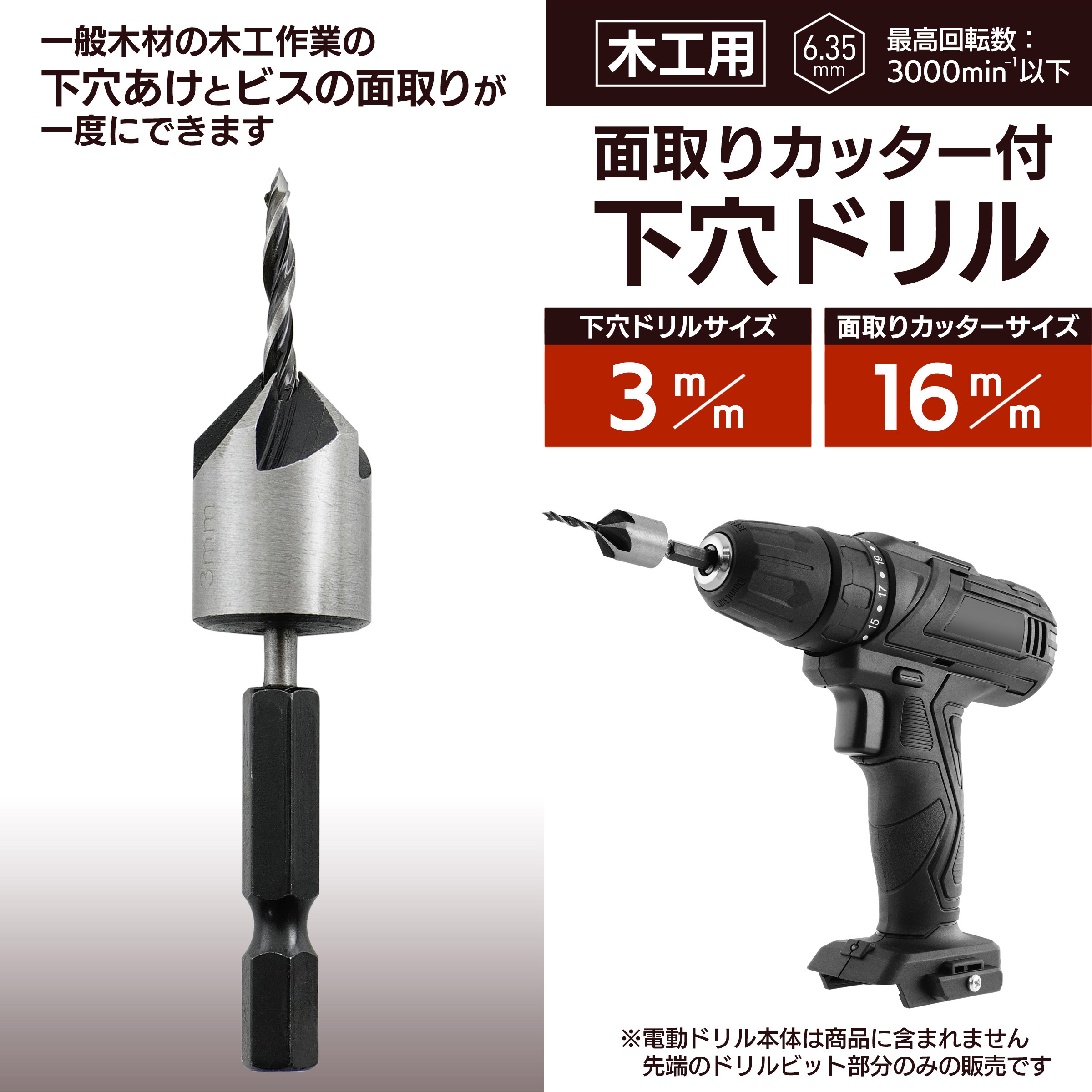 ③ランク下　タンブルカット　シトリン　3本セット　内周17cm IH-680 面取りカッター付下穴ドリル iHelp ドリル径3mm IH-680 【通販