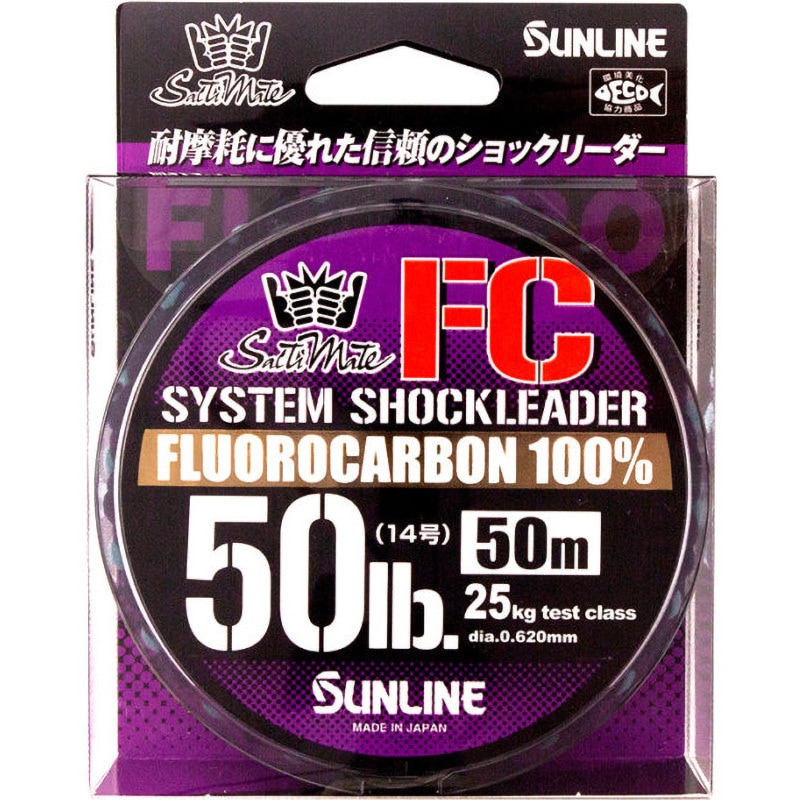 50m 40lb(12号) ソルティメイト システムショックリーダーFC SUNLINE