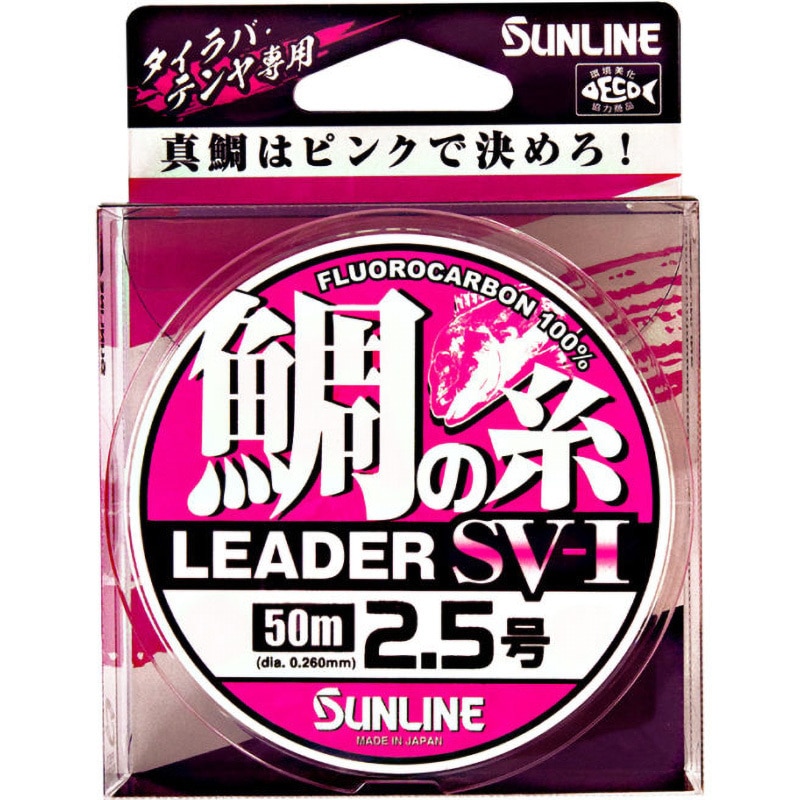 SUPER TEGUTAN 2001 釣り糸 50m 1号 3号 セット 3号 鯛の糸リーダーSV-I 50m 1個 SUNLINE 【通販モノタロウ】