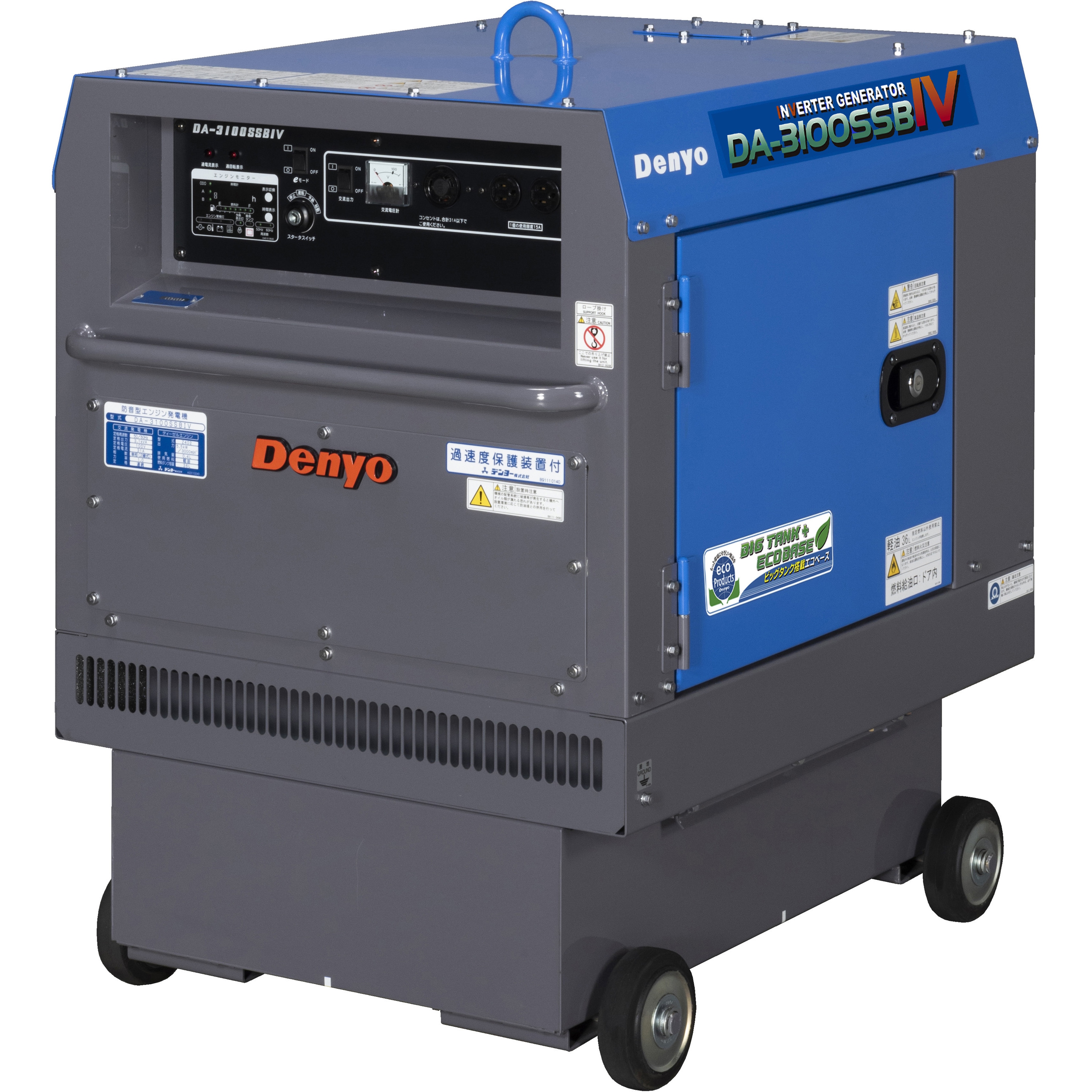 DA-3100SSBIV 小型ディーゼルエンジン発電機 1台 デンヨー 【通販