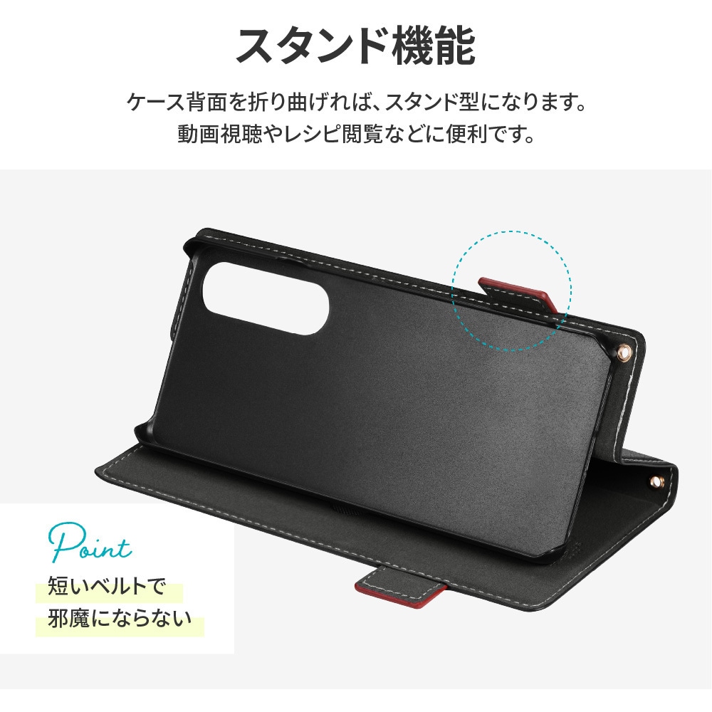 LN-23SX1BLP2BK Xperia 1 V 薄型・軽量PUレザー手帳ケース 「Twoal W