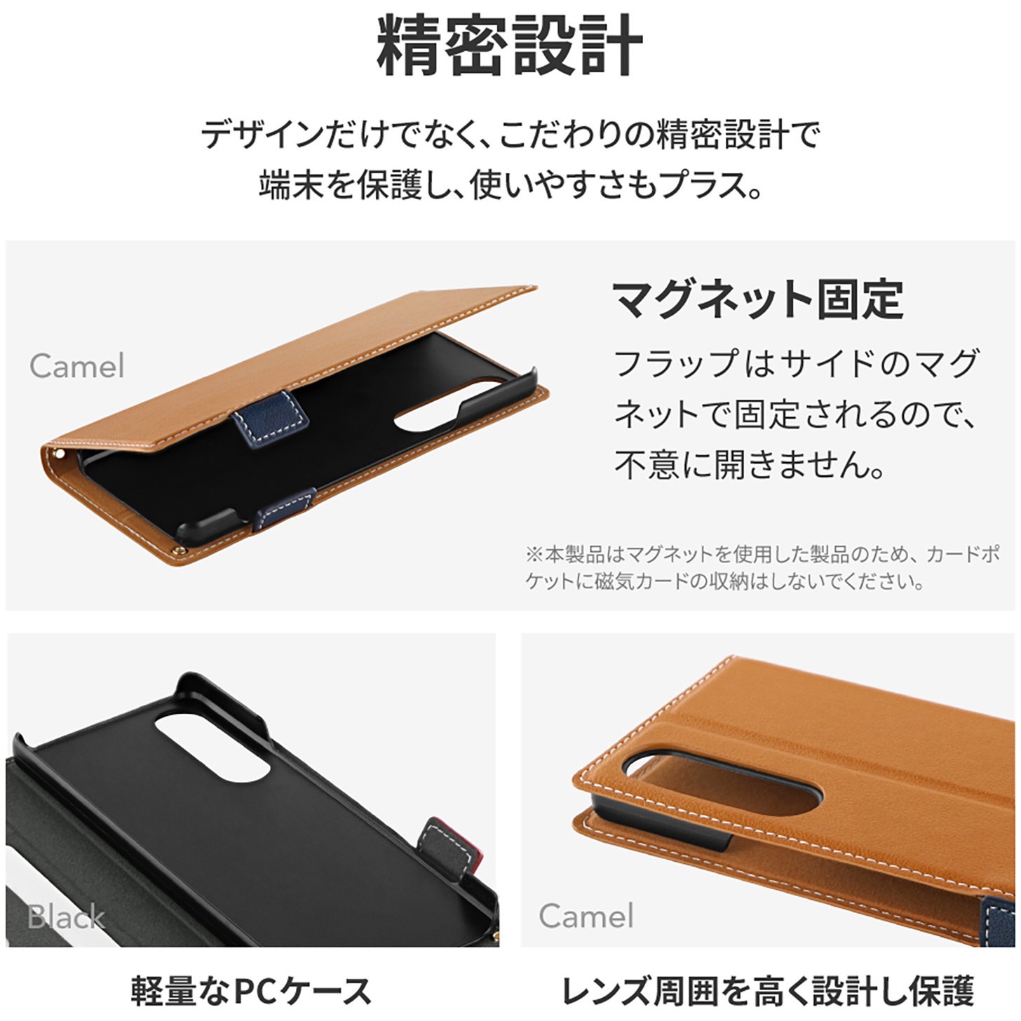 LN-23SX1BLP2BK Xperia 1 V 薄型・軽量PUレザー手帳ケース 「Twoal W