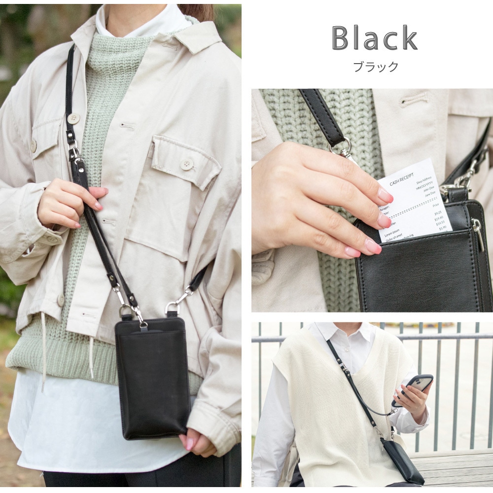 LN-SSP01BK スマートフォン(汎用) ポーチ 「SHOULTY MULTI POUCH