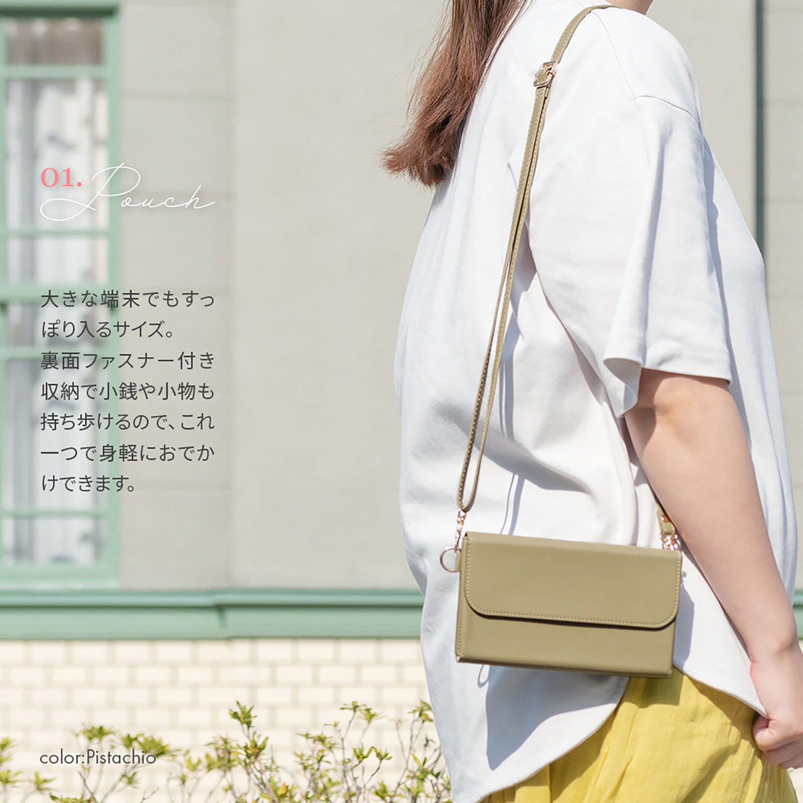 LN-SSP02GR スマートフォン(汎用) ポーチ 「SHOULTY MULTI POUCH