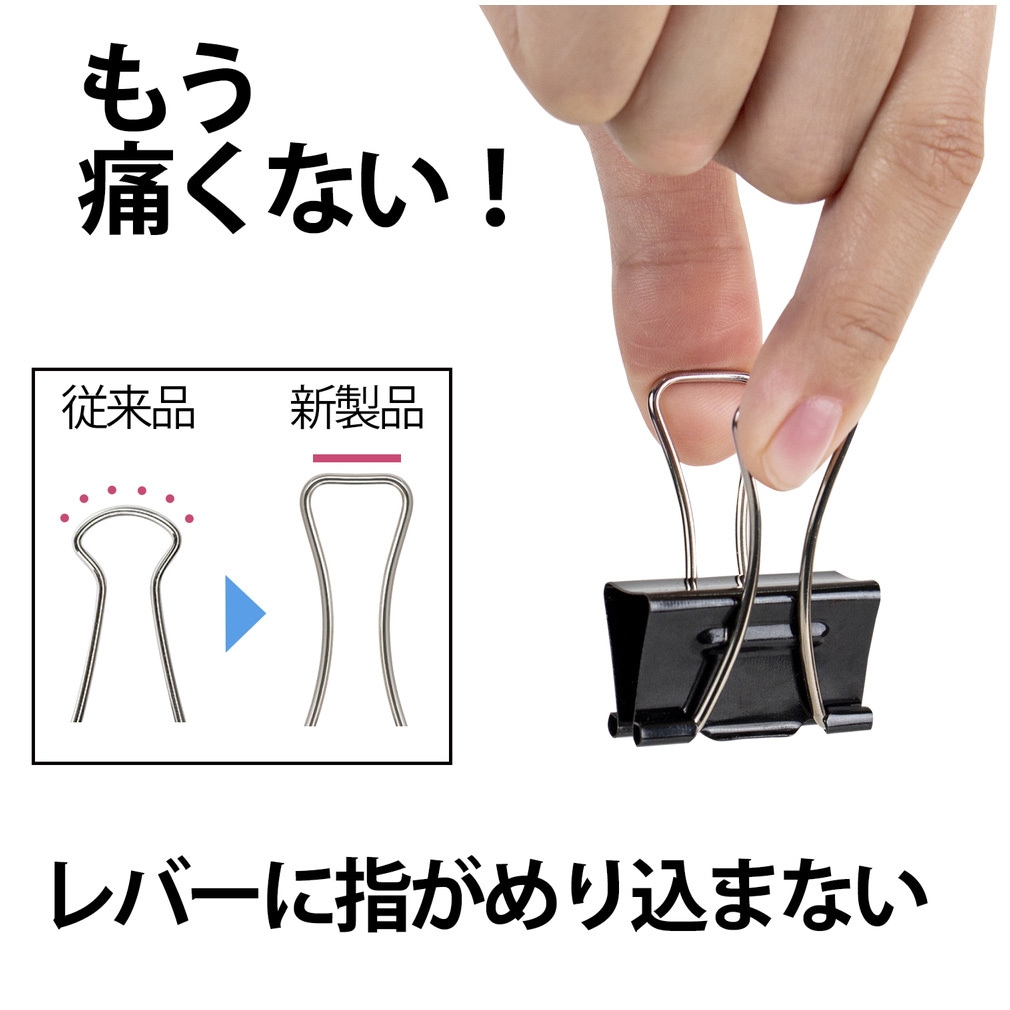 CP-106AK35557) 軽く開けるダブルクリップ エアかる PLUS(プラス)[文具