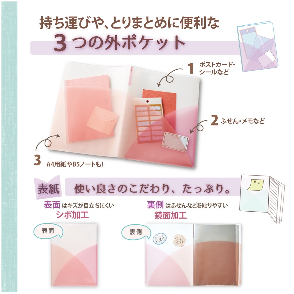 もじパラ クリアファイル ピンク プラス カラークリアホルダー A4 ピンク 1袋(10枚) ファイル