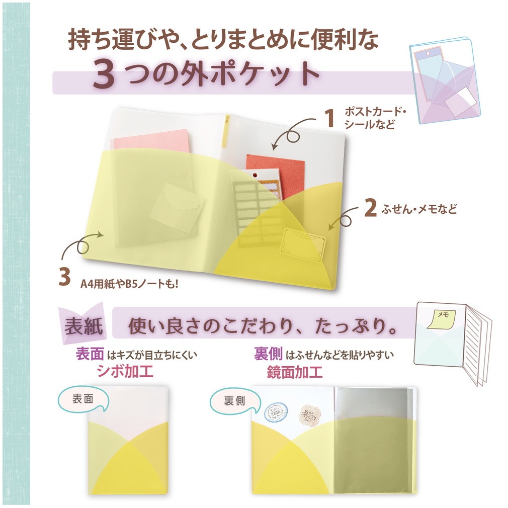 手作りファイル+メモ20枚 手作りファイル+メモ20枚 【公式通販】 文房具・ステーショナリー