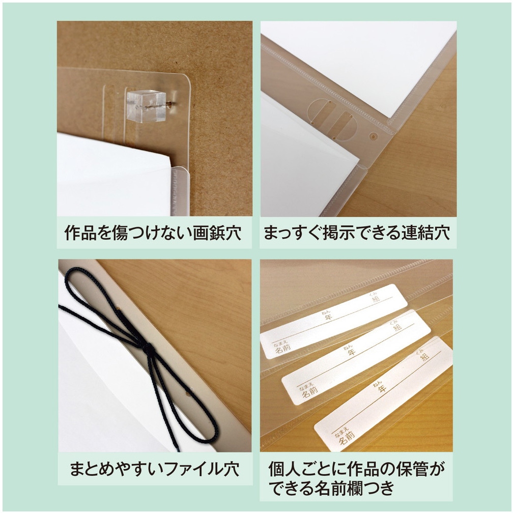 FL-151HO(98027) クリアーホルダー 掲示用ポケット 高透明作品ホルダー