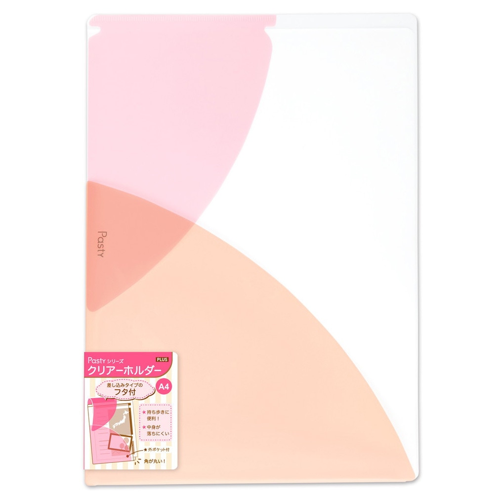 FL-700P4 (98700) Pasty (パスティ) クリアホルダー PLUS(プラス)[文具
