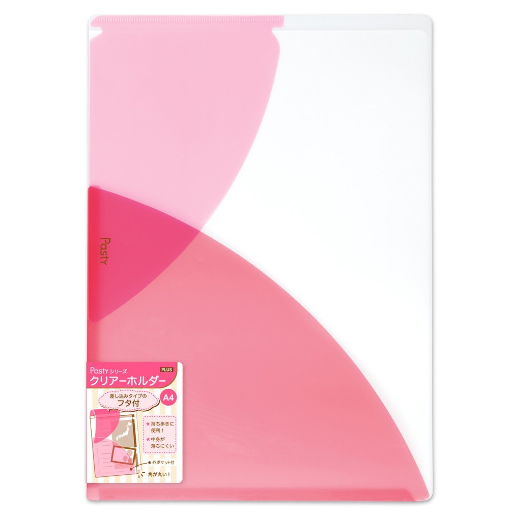 FL-700P4 (98701) Pasty (パスティ) クリアホルダー PLUS(プラス)[文具