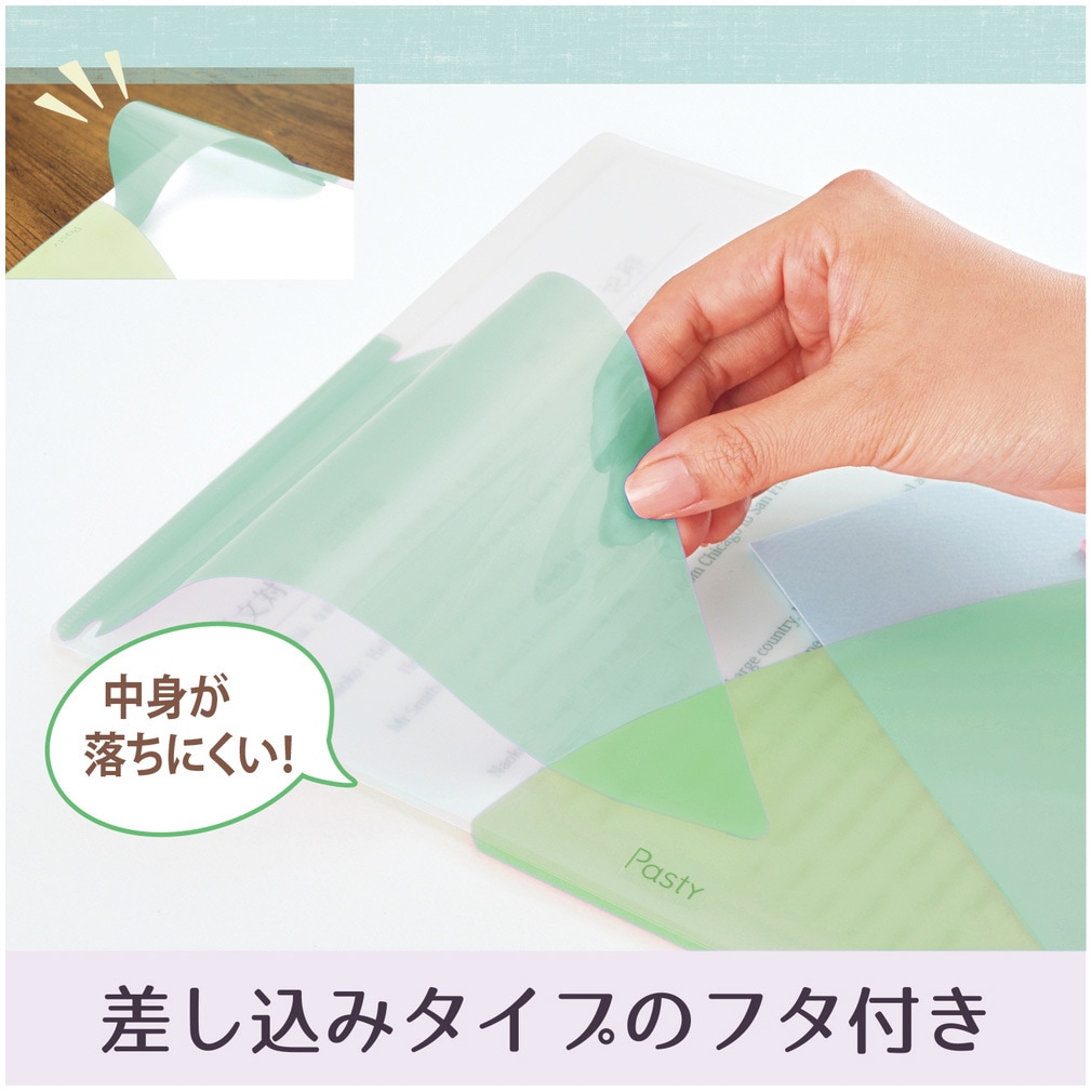 FL-700P4 (98705) Pasty (パスティ) クリアホルダー PLUS(プラス)[文具