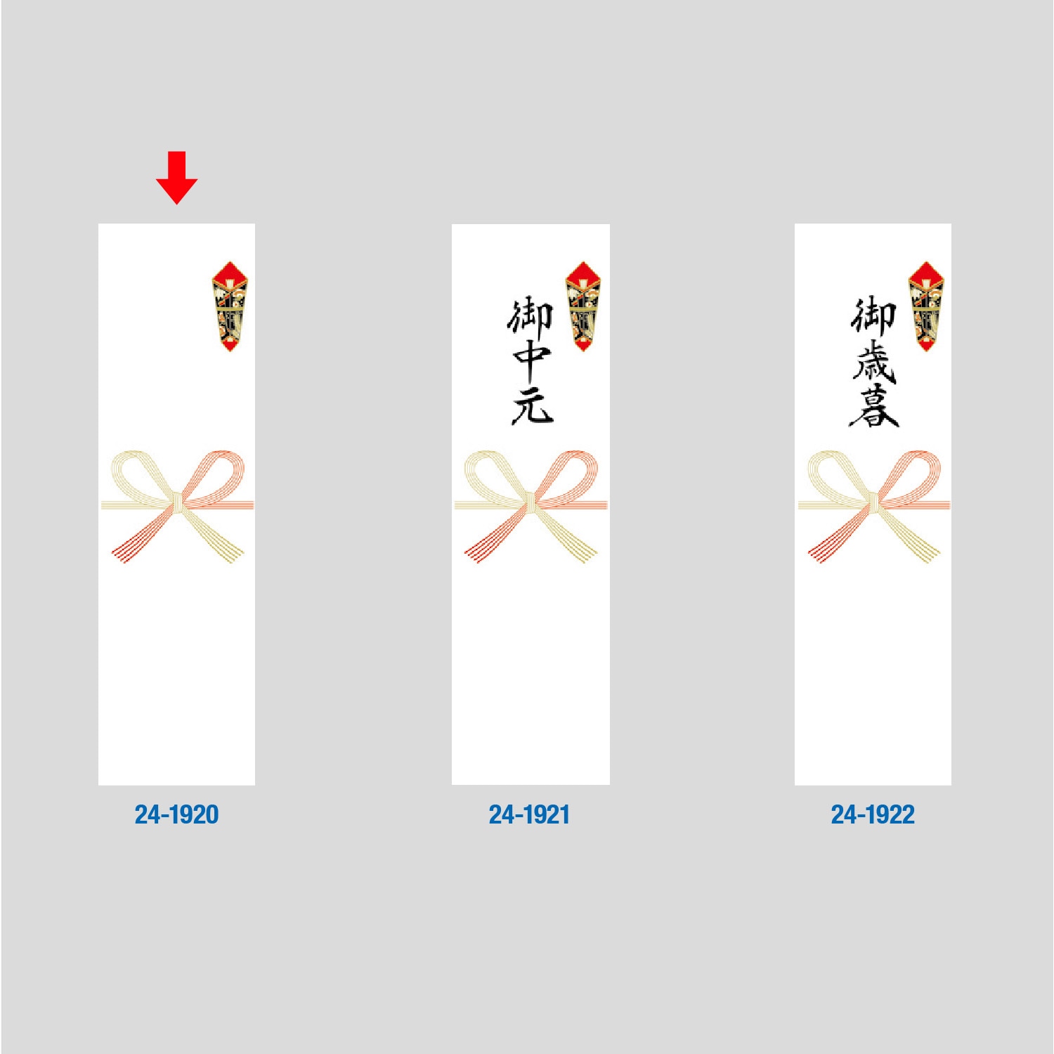 24-1920 OA対応シール札紙 A4サイズ タカ印(ササガワ) 1冊(100片