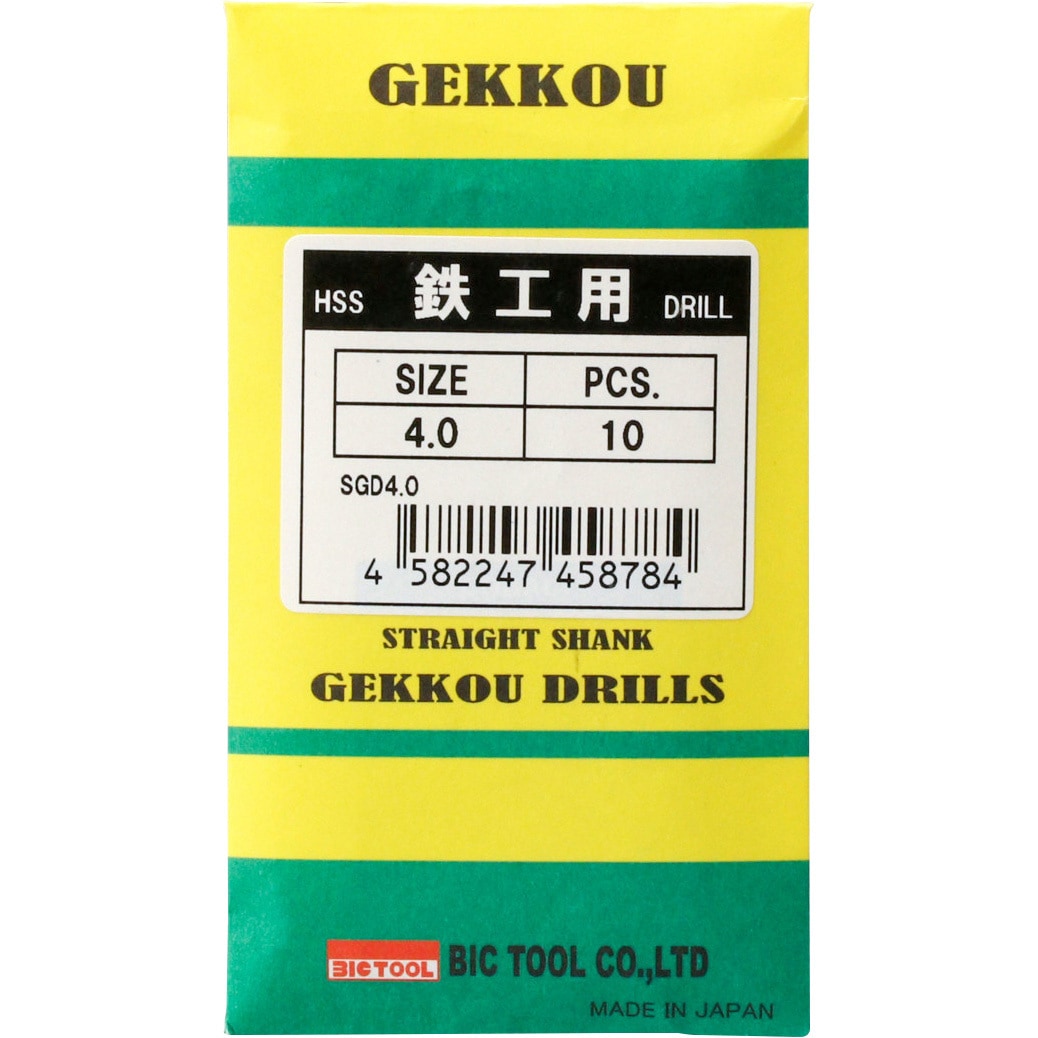 SGD3.3(10ホンイリ) 鉄工用月光ドリル(袋入り) ビックツール