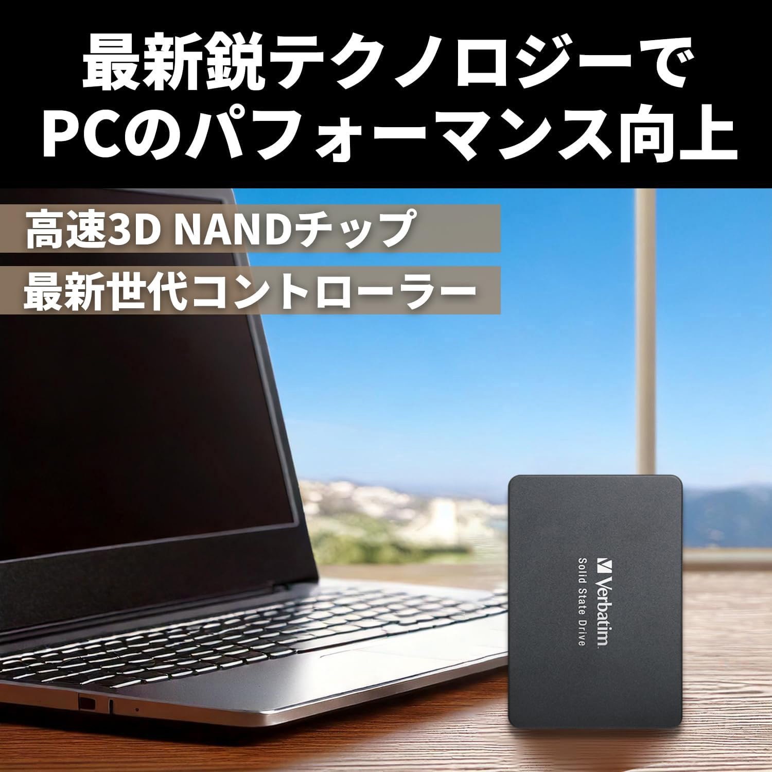 49354-J 内蔵SSD 2.5 インチ SATA III 7mm Vi550シリーズ 国内代理店IO