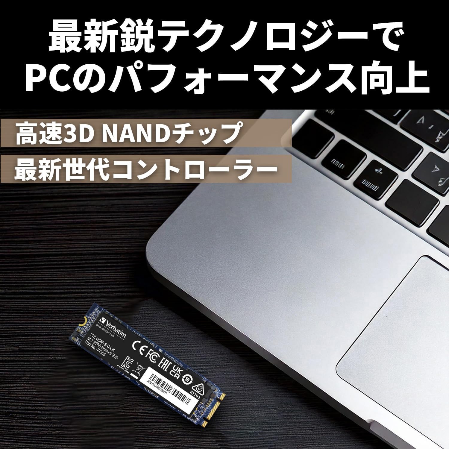 内蔵型SSD Verbatim Vi 550 512GB SSD Verbatim Vi550 S3 512GB SATA3 (49352) (Solid State Drive SSD