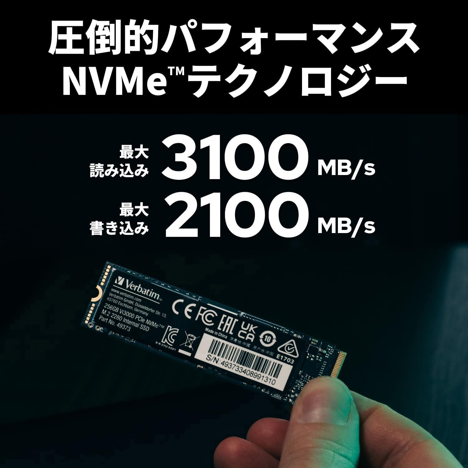 追加用 49374-J NVMe PCIe Gen3.0x4 PCIe3.0 Vi3000シリーズ 国内代理店IO