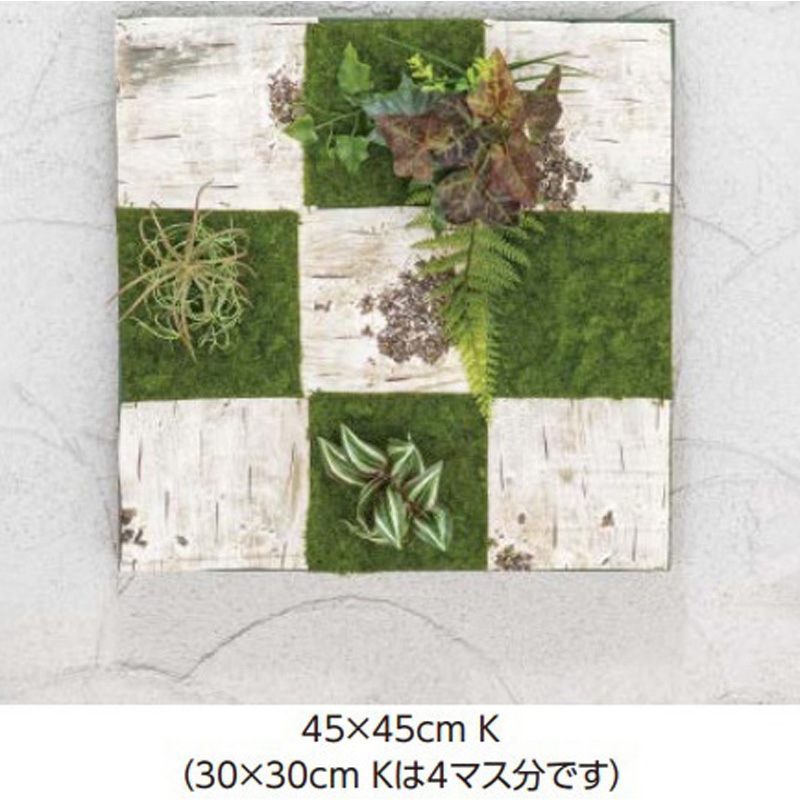 GD-203K 壁面アレンジ 30cmX30cm 1個 タカショー 【通販モノタロウ】