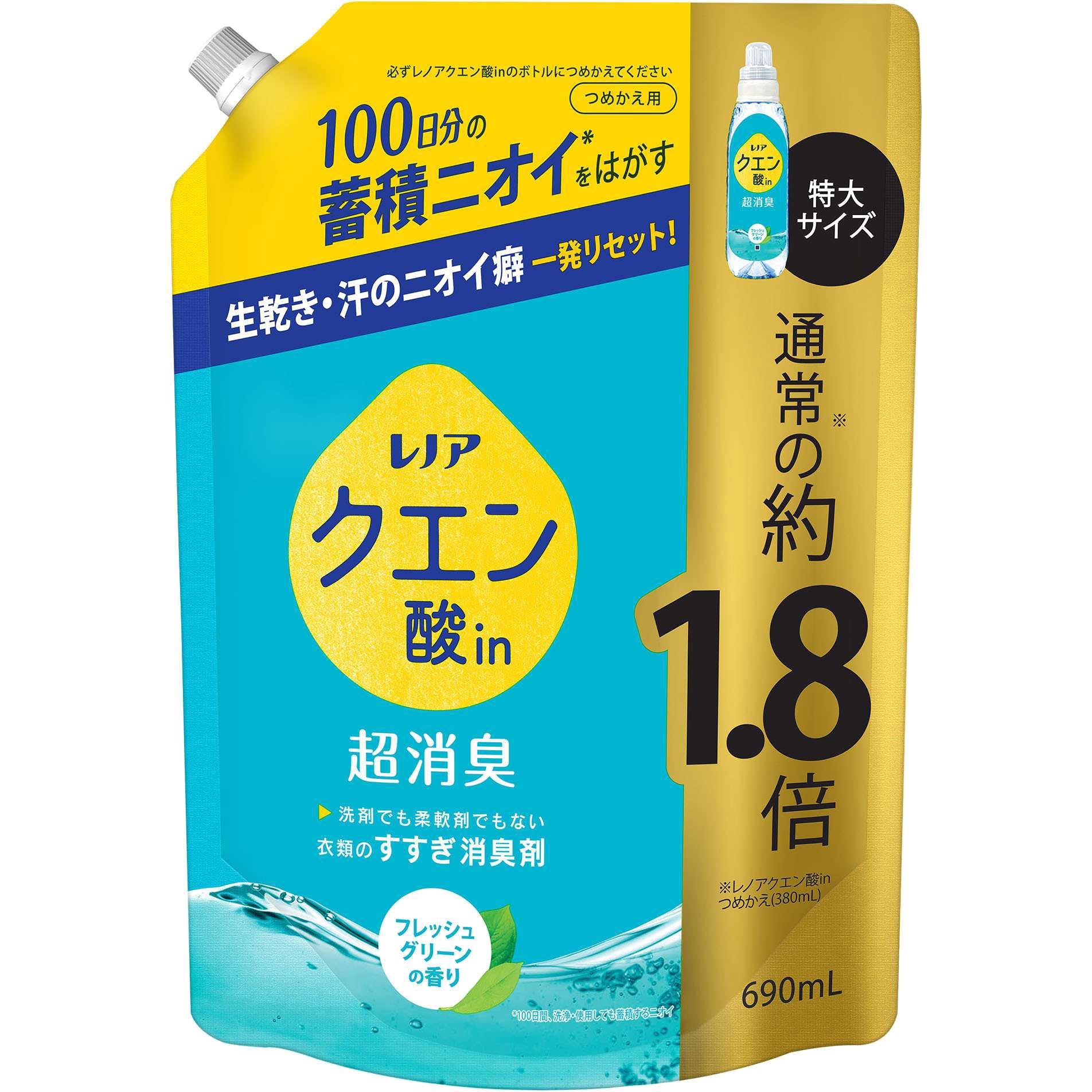 レノアクエン酸in超消臭フレッシュグリーンの香り 1個(690mL) P&G 