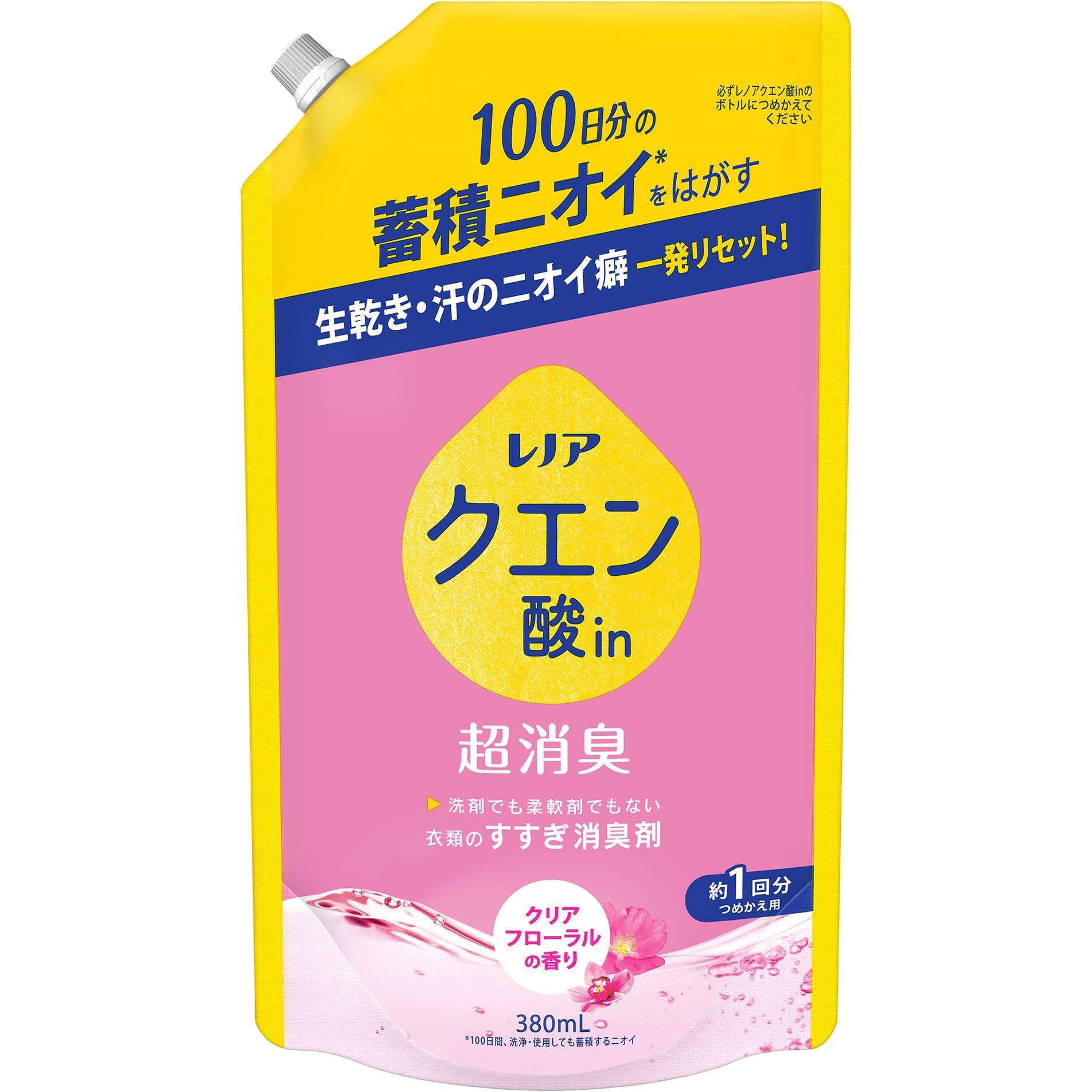 レノアクエン酸in超消臭クリアフローラルの香り 1個(380mL) P&G 【通販