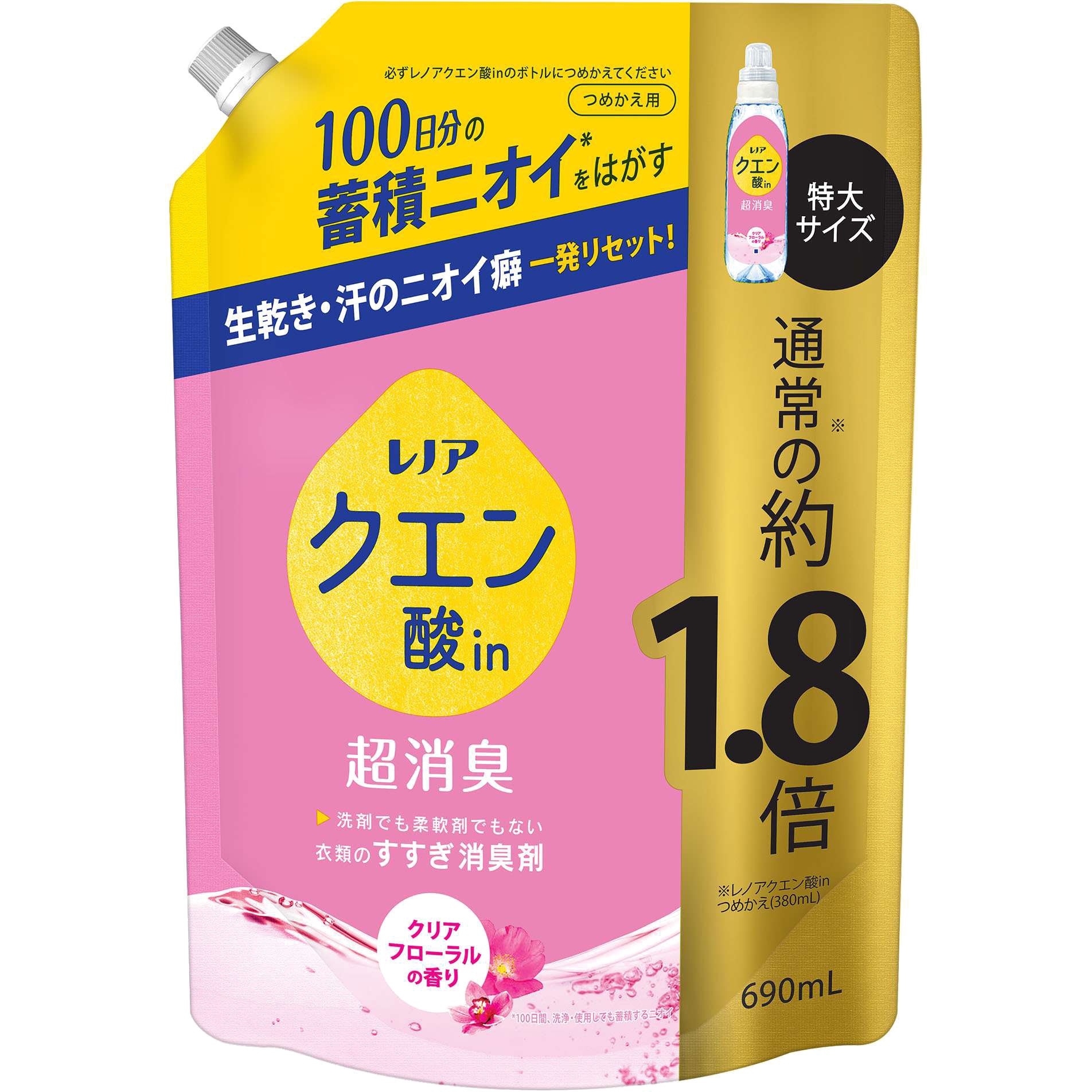 新品未開封 レノアクエン酸in超消臭 クリアフローラルの香り 1080ml×6 レノアクエン酸in超消臭クリアフローラルの香り 1個(690mL) P&G 【通販