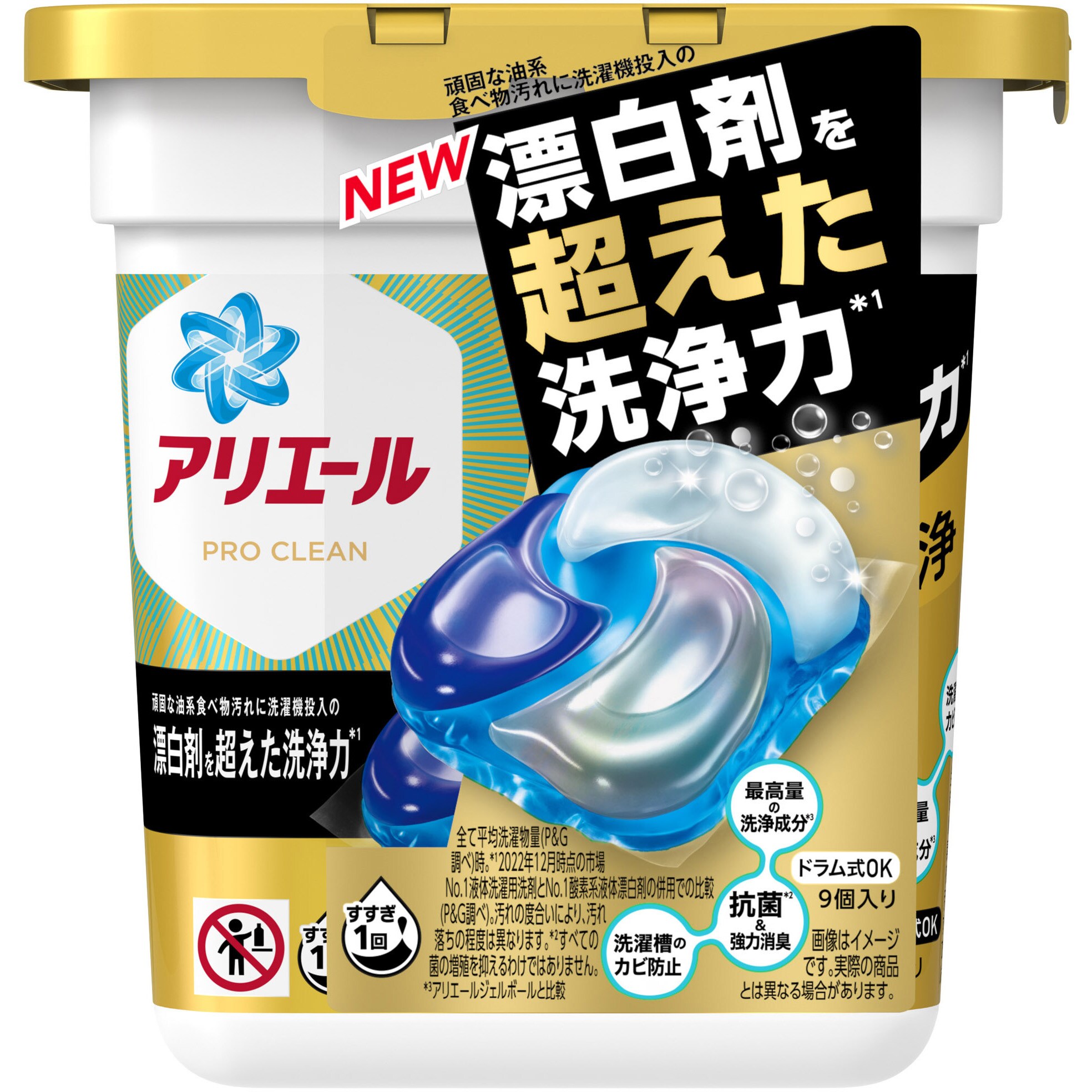 ボールド 洗濯用 洗剤 シトラスの香り 詰め替え用 760g 2袋 - 洗濯洗剤