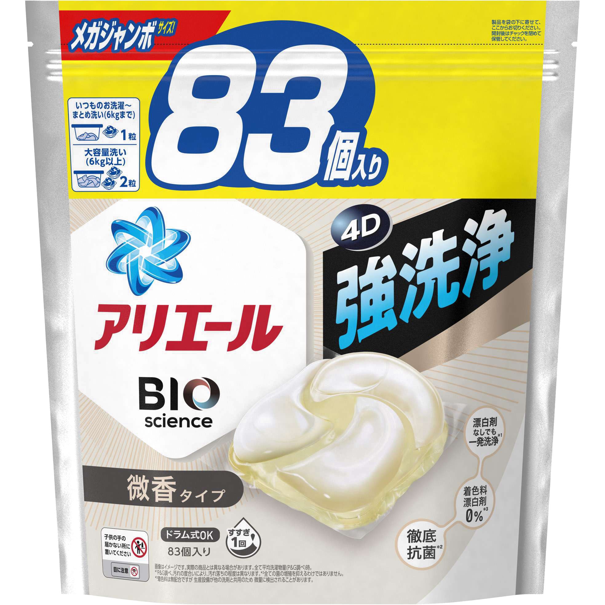 アリエール 洗濯洗剤 ジェルボール 4D 微香 各種 P&G つめかえ 1セット