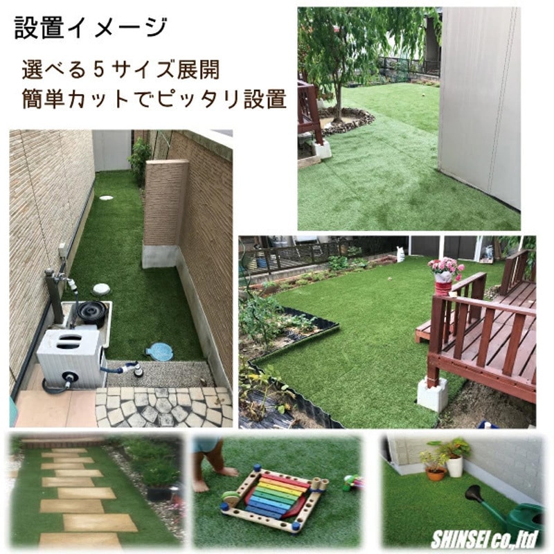 2m×5m リアル人工芝 艶消 芝丈 30mm 1個 シンセイ 【通販モノタロウ】