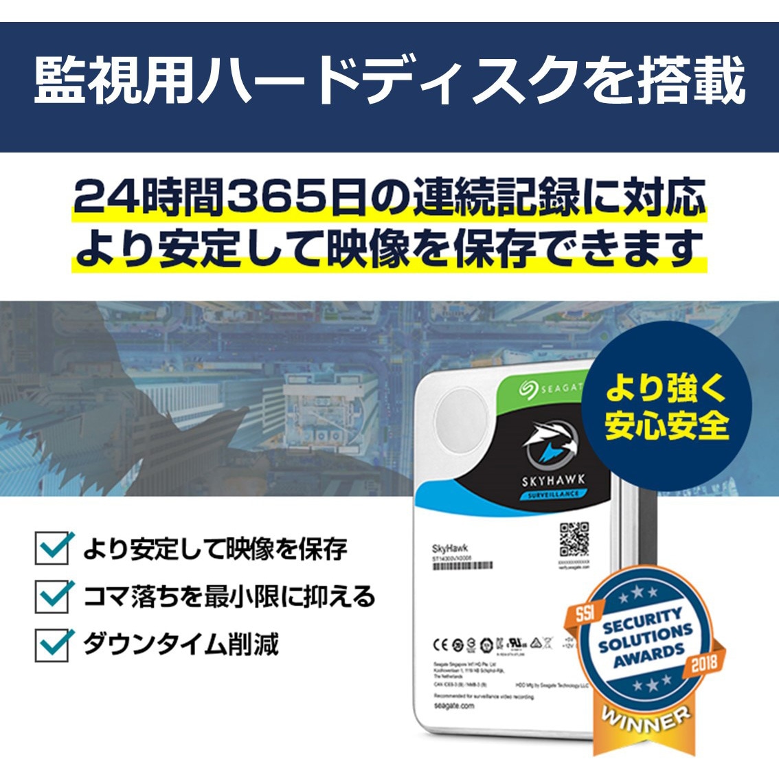 SC-XP45-1TB-1CD SecuSTATION PoE録画装置-4ch HDD-1TB(XPシリーズ) カメラセット(カメラタイプ：ドーム型)  カメラ台数1～4台 1セット 新鋭 【通販モノタロウ】